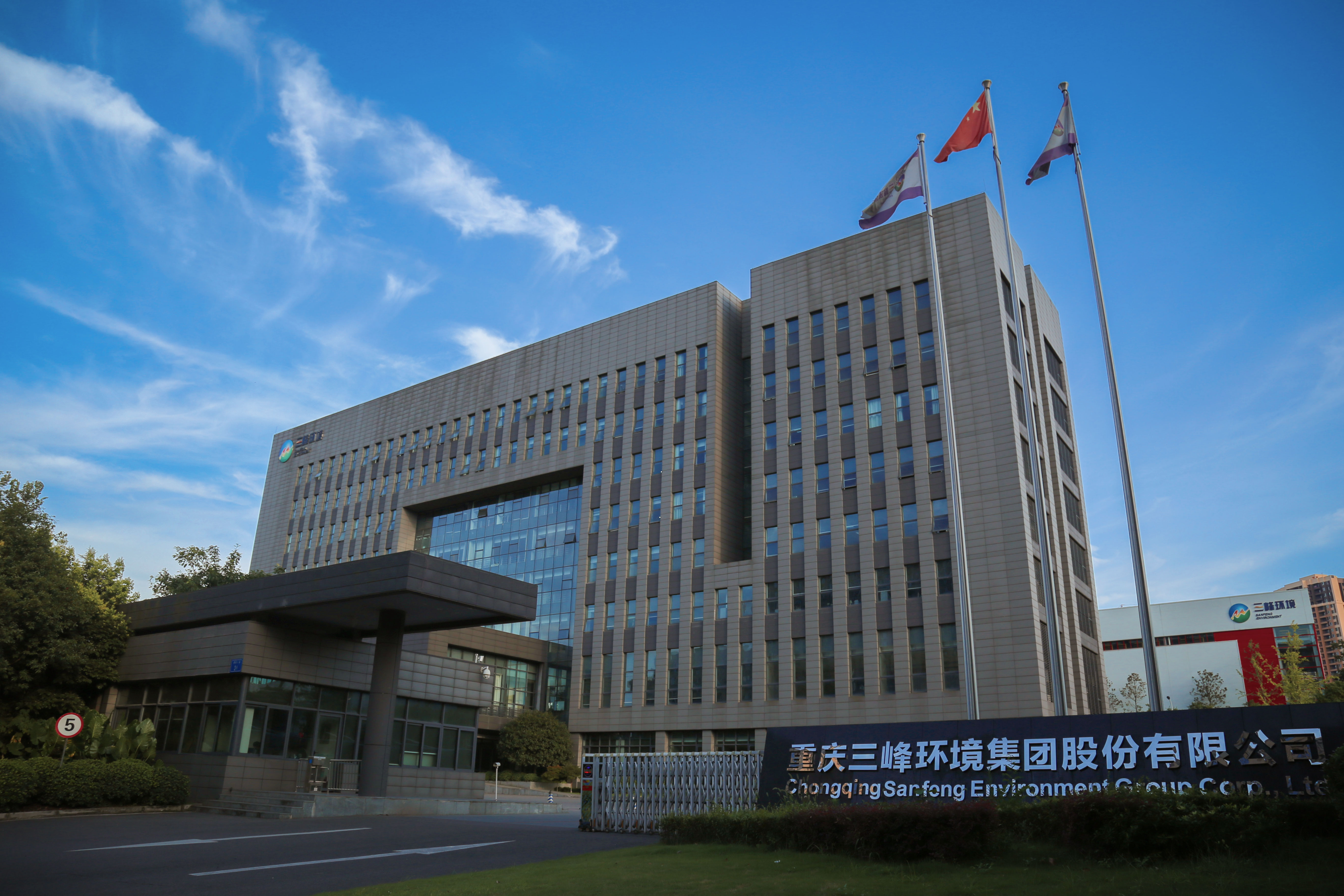 lol竞猜平台环境集团总部大楼.jpg