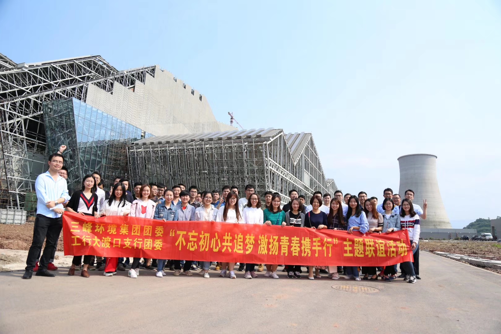 lol竞猜平台环境与工商银行大渡口支行联谊植树活动.jpg