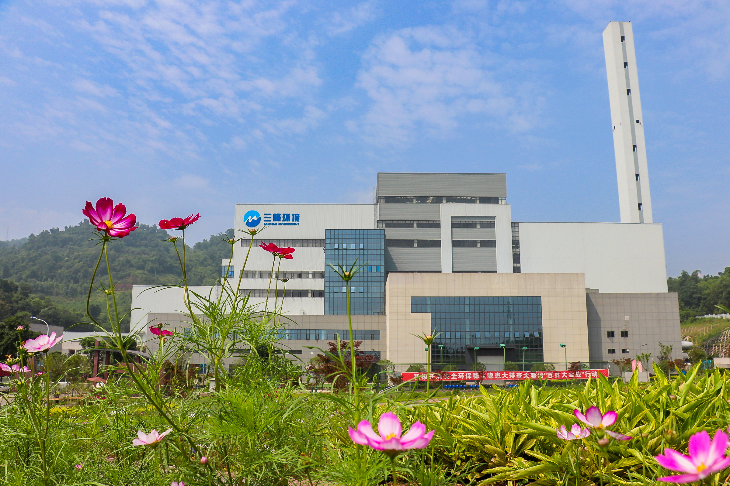 重庆市涪陵区lol竞猜平台环保发电有限公司