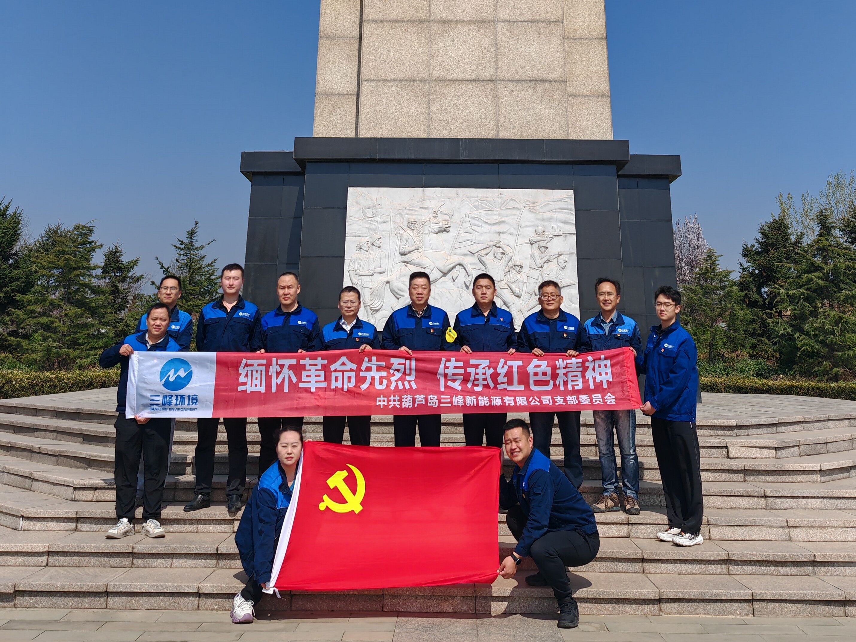 QQ图片20250414112456.jpg
