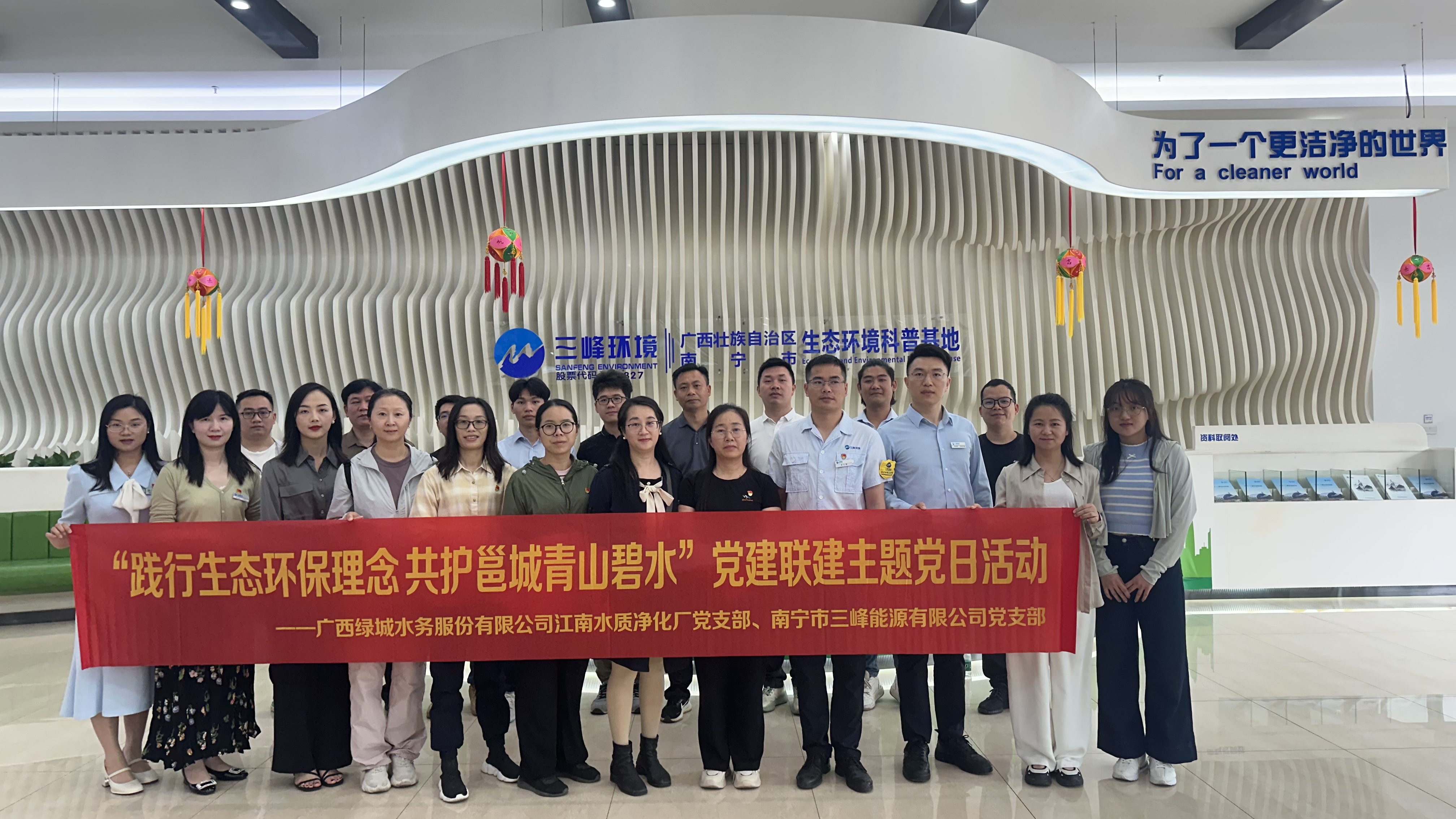 联建党支部合影.jpg